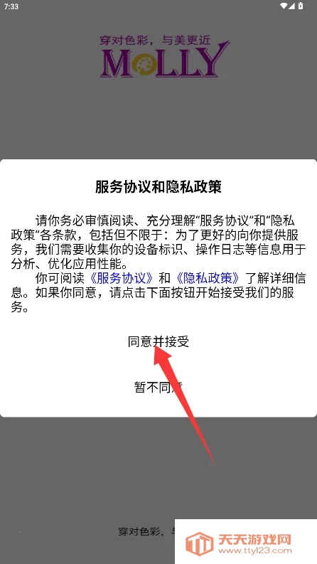 Ģ��ɫ�ʰ�׿���ֻ���