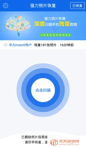 ǿ����Ƭ�ָ�2026�ٷ�����