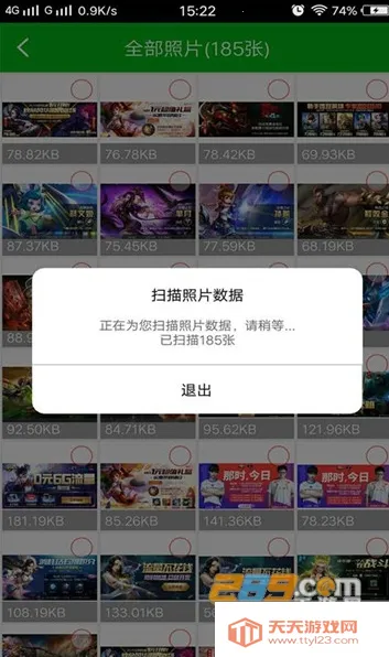 ǿ����Ƭ�ָ�2026�ٷ�����