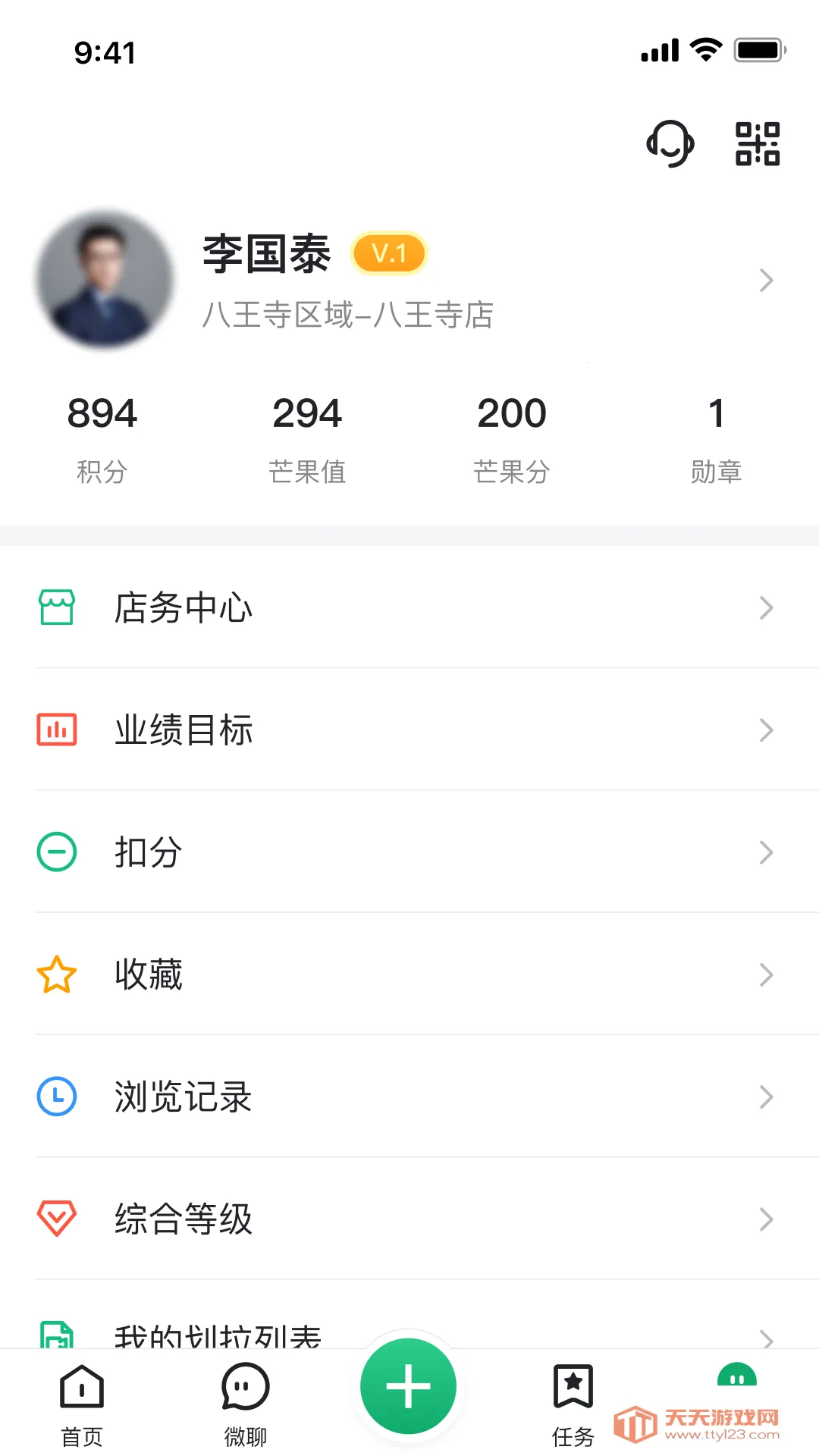 â��������������v2.0.0 �ٷ������ͼ4