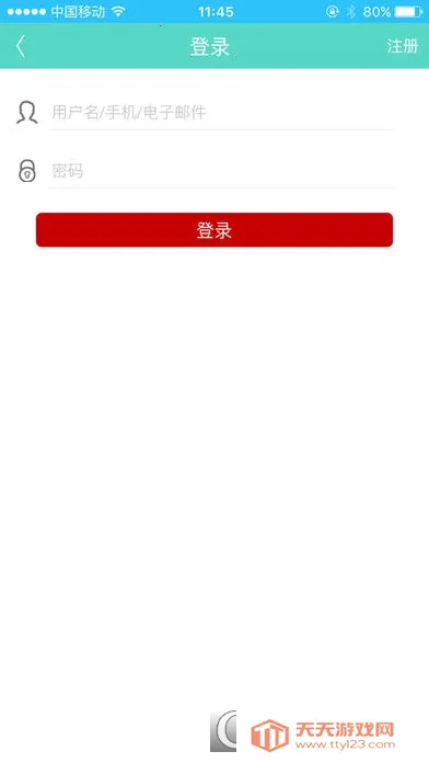 ����ҩ�׹���׿���ֻ���v5.4.4 ��׿���ͼ0