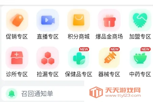 ����ҩ�׹���׿���ֻ���