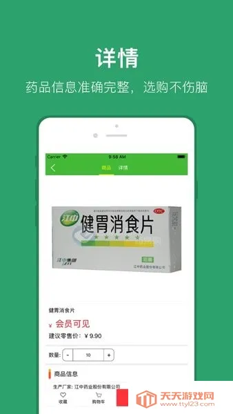 ����ҩ�׹���׿���ֻ���