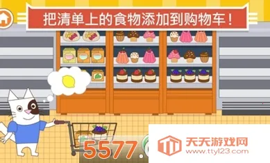 è���̵�2026���°汾v1.0.2 ��Ѱ��ͼ0