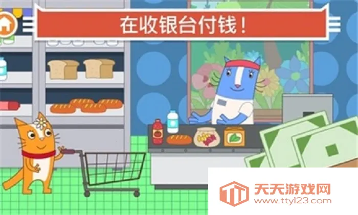 è���̵�2026���°汾v1.0.2 ��Ѱ��ͼ2