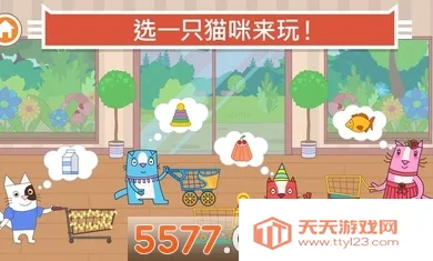 è���̵�2026���°汾v1.0.2 ��Ѱ��ͼ1