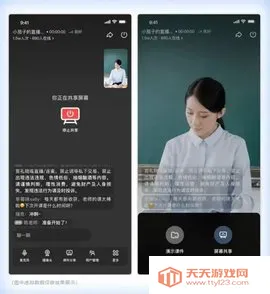 ��ֱ����׿���ֻ���v1.8.0 �ֻ����ͼ4