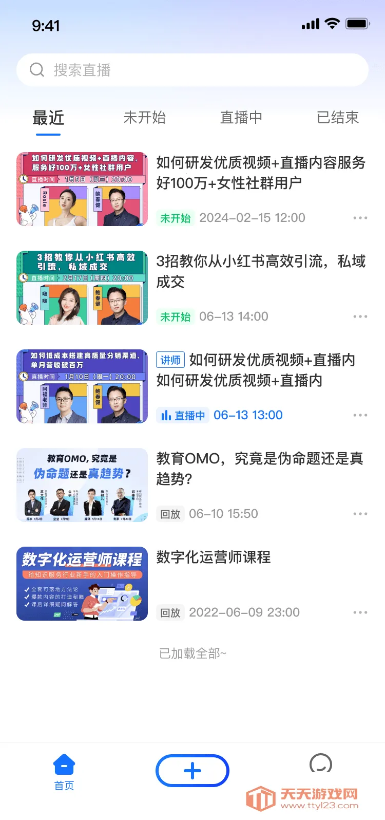 ��ֱ����׿���ֻ���v1.8.0 �ֻ����ͼ1