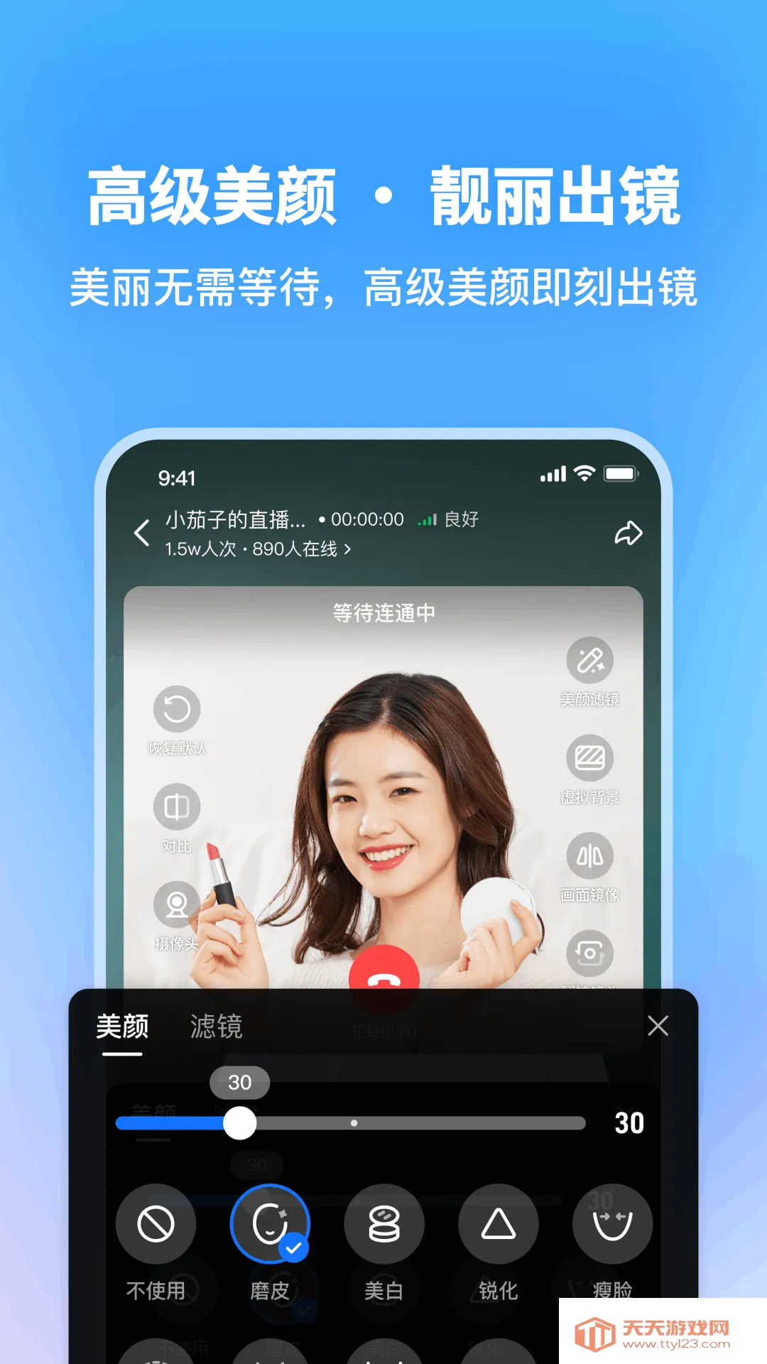 ��ֱ����׿���ֻ���v1.8.0 �ֻ����ͼ2