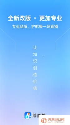 ��ֱ����׿���ֻ���