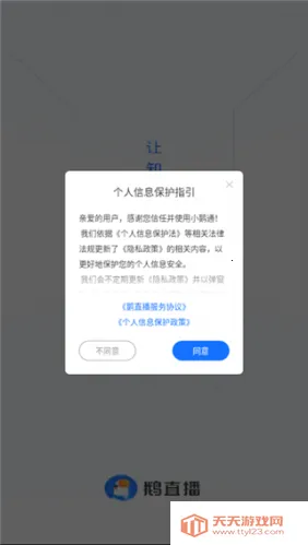 ��ֱ����׿���ֻ���