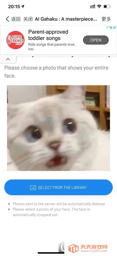 AIGAHAKU��׿���ֻ���v3.0.6 �ٷ������ͼ0