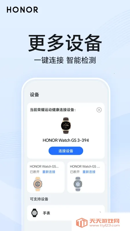 ��ҫ���ཡ���о�v1.0.2.346 �ٷ������ͼ0