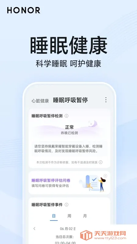 ��ҫ���ཡ���о�v1.0.2.346 �ٷ������ͼ1