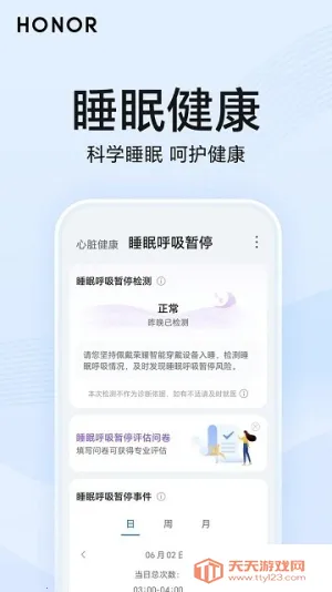 ��ҫ���ཡ���о�v1.0.2.346 �ٷ������ͼ4