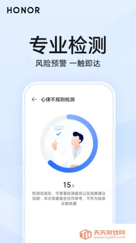 ��ҫ���ཡ���о�v1.0.2.346 �ٷ������ͼ3