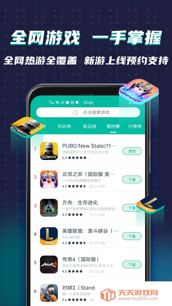 ourplay�̵�v8.3.5 ��Ѱ��ͼ4