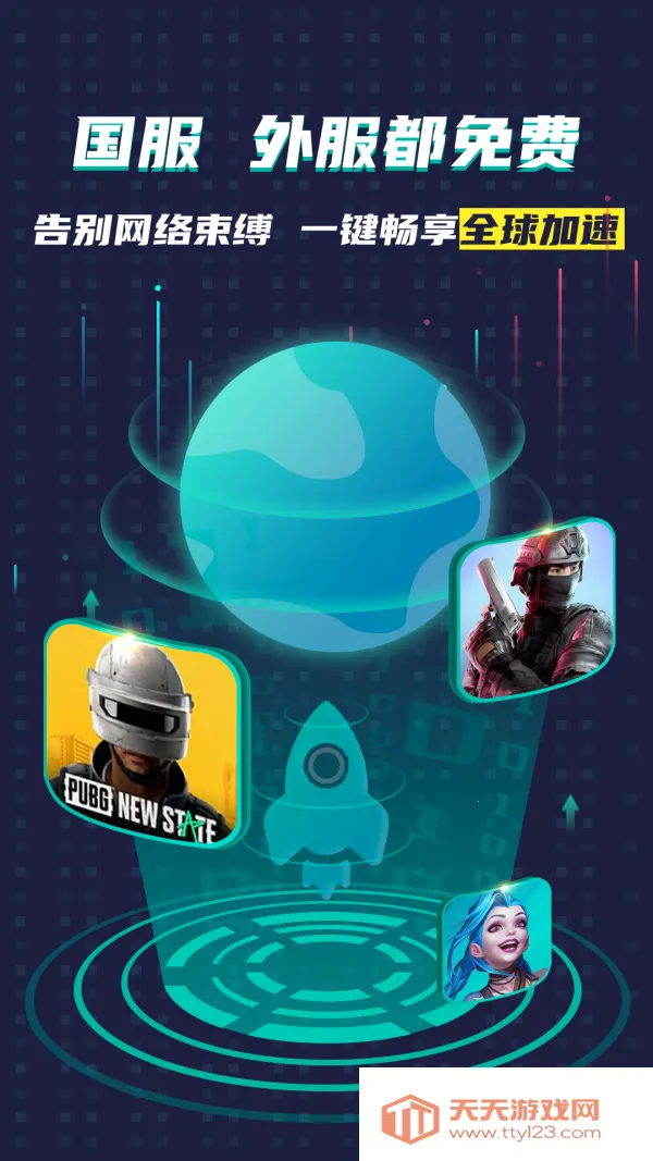 ourplay�̵�v8.3.5 ��Ѱ��ͼ3