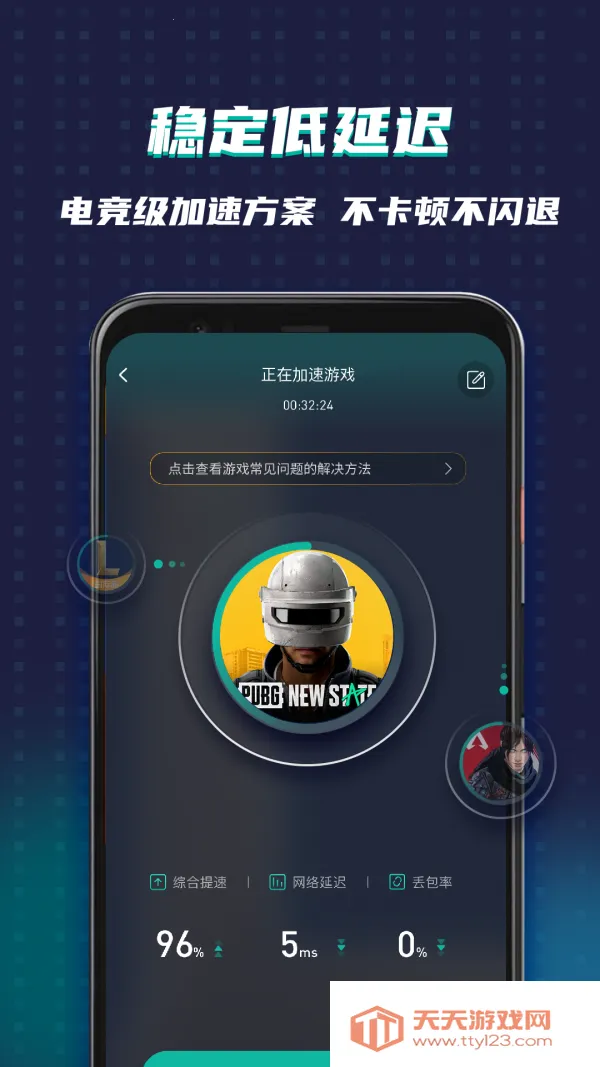 ourplay�̵�v8.3.5 ��Ѱ��ͼ0