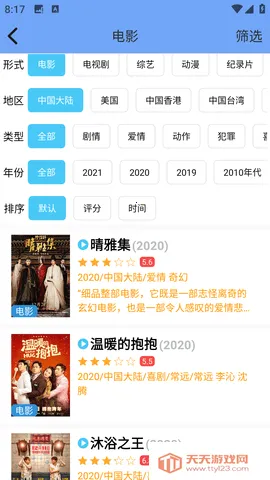 �ۺ�Ӱ�������ֻ���v1.5.0 �ֻ����ͼ1