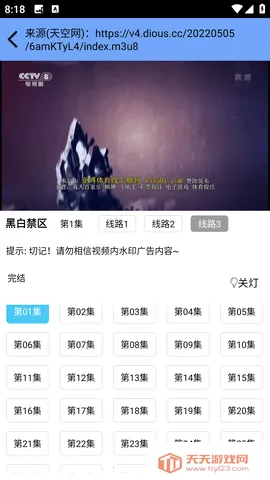 �ۺ�Ӱ�������ֻ���v1.5.0 �ֻ����ͼ0