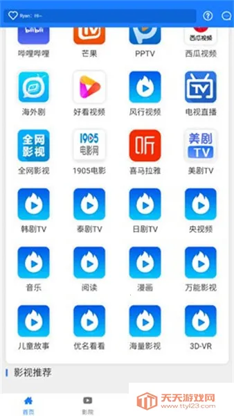 �ۺ�Ӱ�������ֻ���