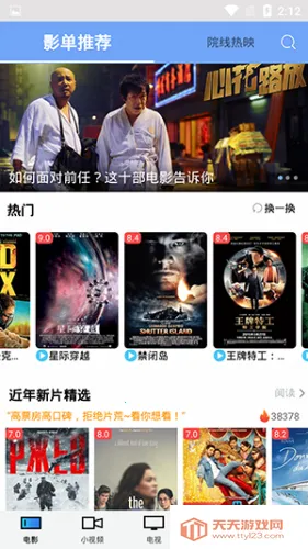 �ۺ�Ӱ�������ֻ���