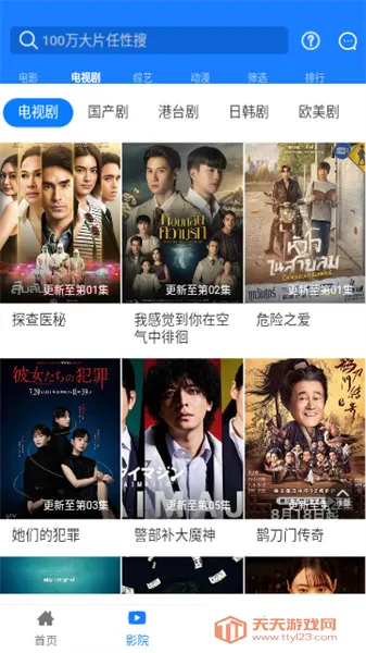 �ۺ�Ӱ�������ֻ���