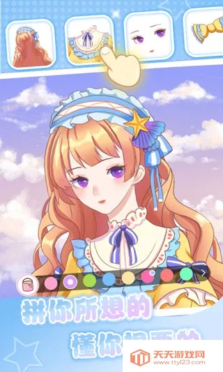 ħ��ƴƴv1.4.7 ��Ѱ��ͼ3