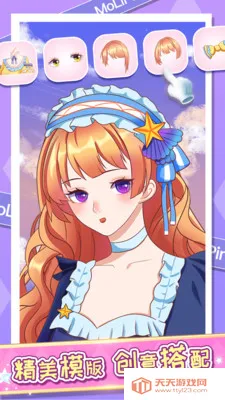 ħ��ƴƴv1.4.7 ��Ѱ��ͼ1