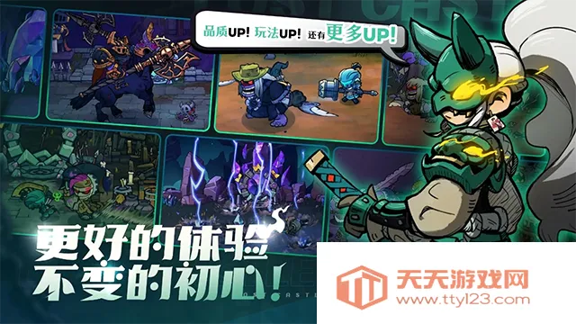 ʧ��Ǳ�2��׿���ֻ���v0.3.1.8 �ٷ������ͼ1