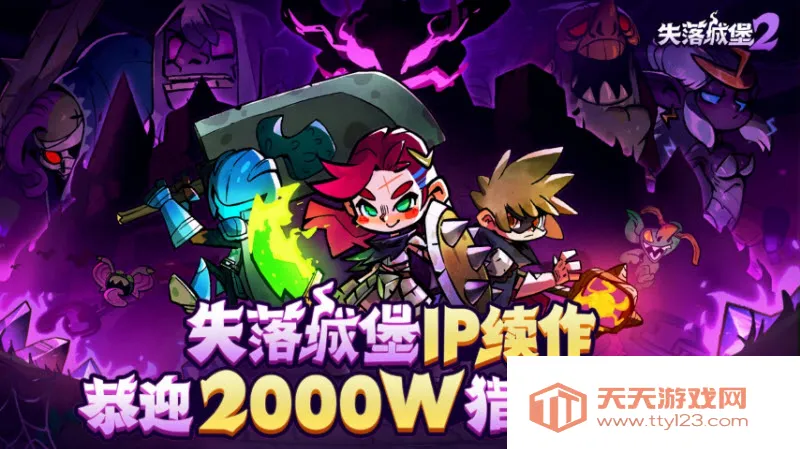 ʧ��Ǳ�2��׿���ֻ���v0.3.1.8 �ٷ������ͼ0