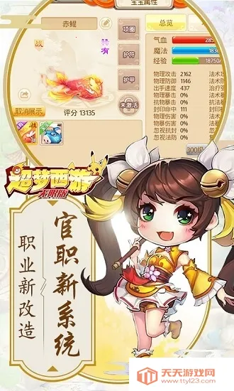 ���ζ�����v1.0 ��׿���ͼ2