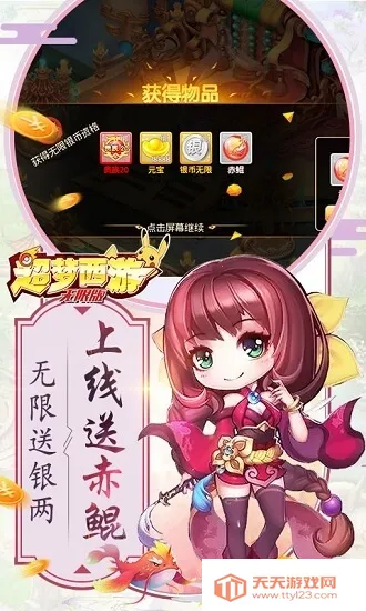 ���ζ�����v1.0 ��׿���ͼ1