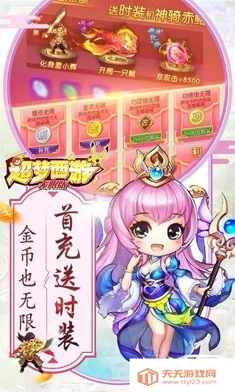 ���ζ�����v1.0 ��׿���ͼ0