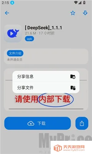 APPenjoy������2026�ٷ����°汾