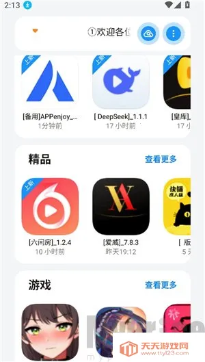 appenjoy������2.0