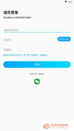 �빤v1.3.1 �ֻ����ͼ3