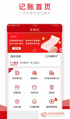 ���̼�2026���ذ�װ