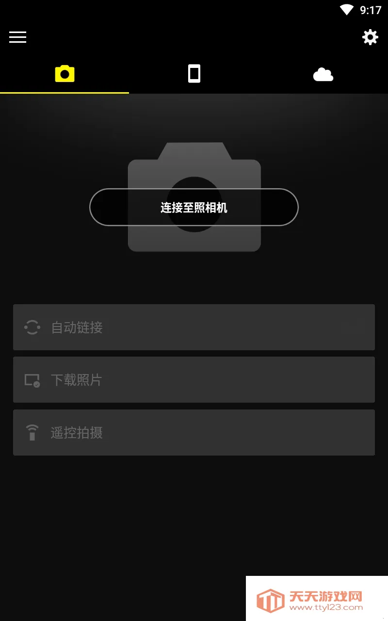 SnapBridge2026���°汾v2.10.0 �ֻ����ͼ0