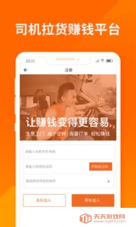 ������˾��v6.7.72 ��Ѱ��ͼ1