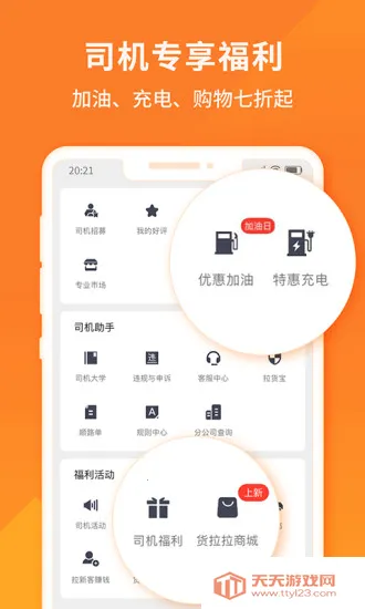 ������˾��v6.7.72 ��Ѱ��ͼ0