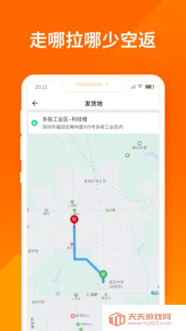 ������˾��v6.7.72 ��Ѱ��ͼ2