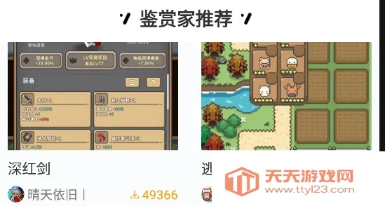 JYT��Ϸ����