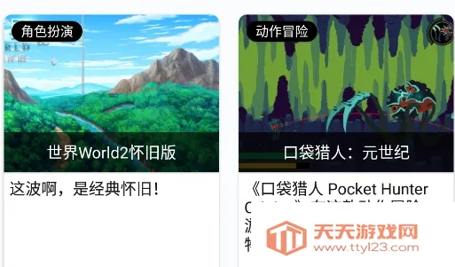 JYT��Ϸ����