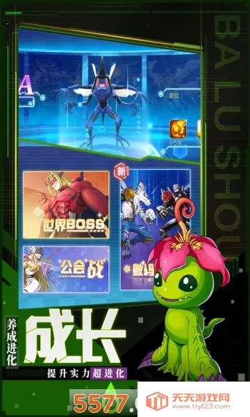 ���Ｏ��v1.0 ��׿���ͼ3