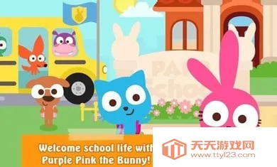 �������λ�С��ѧУ