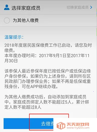 �����ǻ�ҽ��2026�ٷ�����