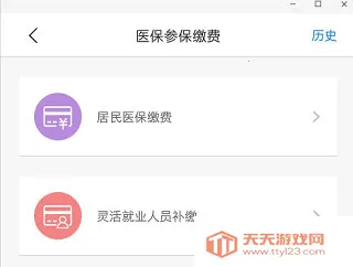 �����ǻ�ҽ��2026�ٷ�����