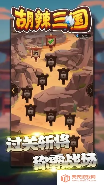 ��������2026���°汾v1.0.0 �ֻ����ͼ2